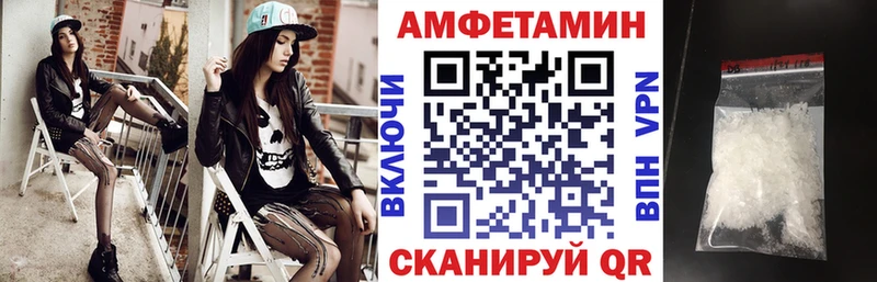 АМФЕТАМИН VHQ Белоярский