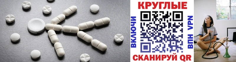 наркота  Белоярский  ЭКСТАЗИ 300 mg 