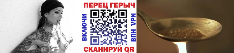 кракен сайт  Белоярский  ГЕРОИН белый 