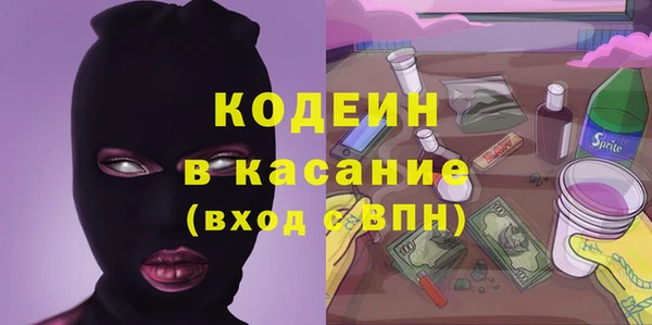 COCAINE Аркадак
