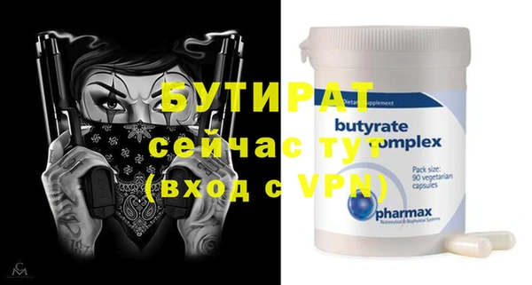 COCAINE Аркадак