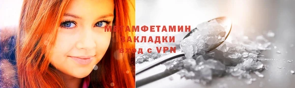 COCAINE Аркадак