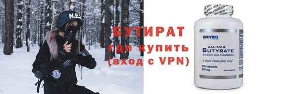 COCAINE Аркадак