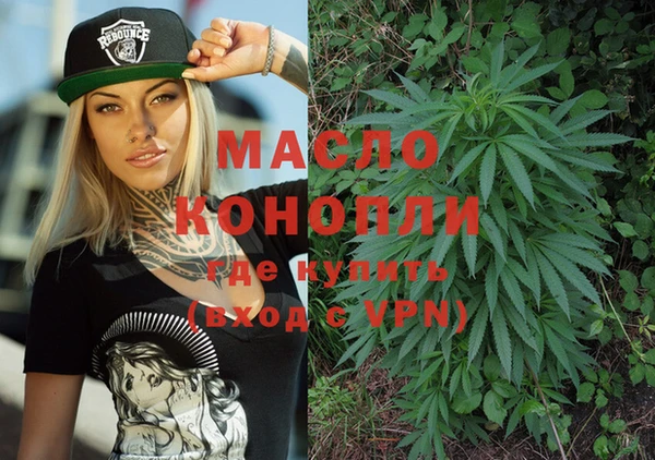 COCAINE Аркадак