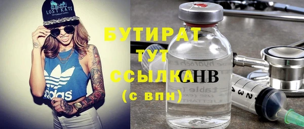 гидропоника Арсеньев