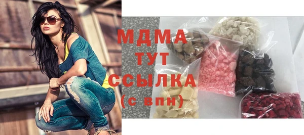 COCAINE Аркадак