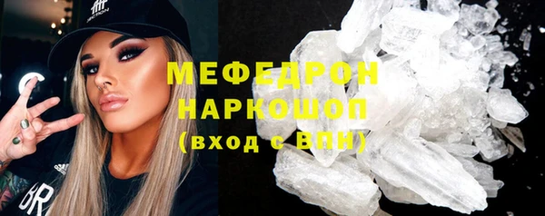 COCAINE Аркадак