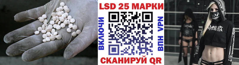 LSD-25 экстази ecstasy  продажа наркотиков  Белоярский 