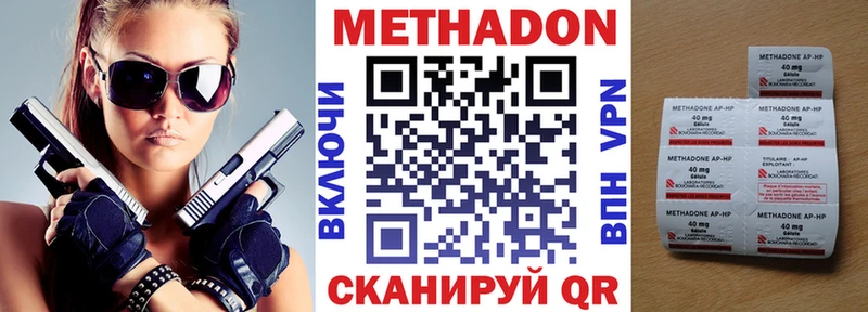 blacksprut сайт  купить закладку  Белоярский  МЕТАДОН methadone 
