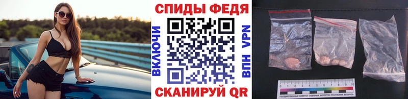 МЕТАМФЕТАМИН винт  наркота  Белоярский 