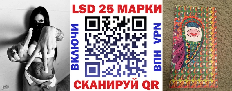 Наркотические марки 1,5мг Белоярский