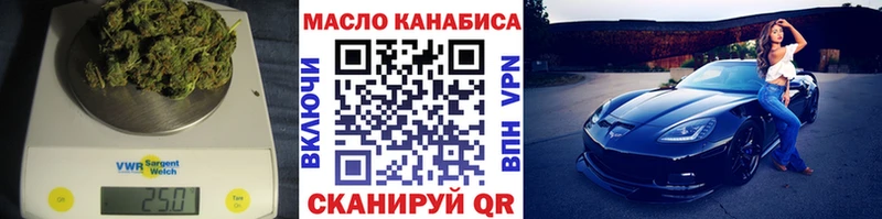 ТГК жижа  площадка формула  Белоярский 