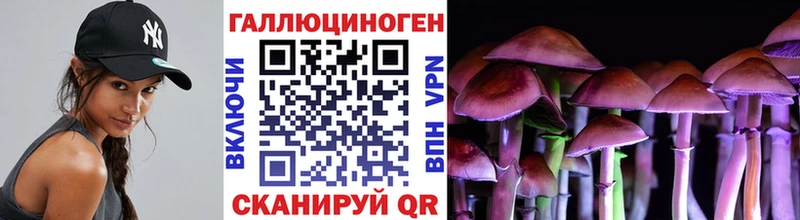 наркошоп  Белоярский  Галлюциногенные грибы ЛСД 